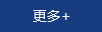 機制水泥漏糞板生產線安裝現場